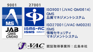 ISO27001/ISMS ZLeB}lWgVXeEISO9001/QMS i}lWgVXe