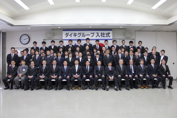 H28 Tokai 지점 입구 행사