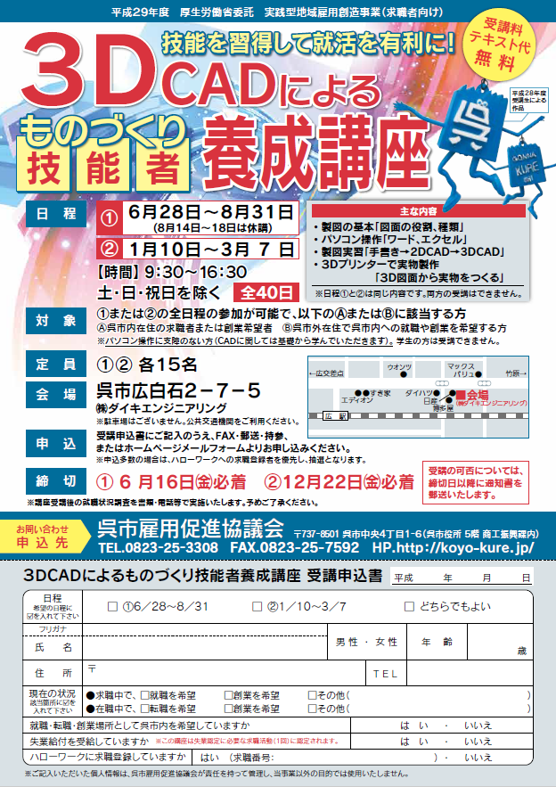 H29CAD_WEB