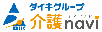 ダイキグループ介護ナビ