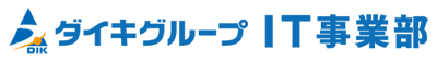 ダイキグループIT事業部｜Daiki Group(ダイキグループ)